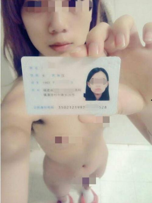 裸贷视频迅雷下载,迅雷下载背后的惊悚真相