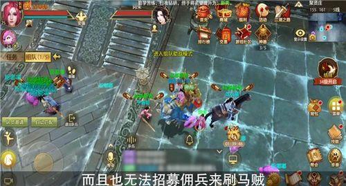 手游天龙八部视频,畅游江湖，重温经典传奇