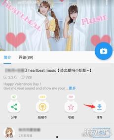 哔哩哔哩如何下载视频