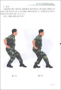 组合拳打沙袋教学视频