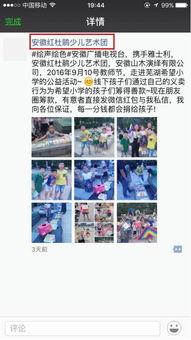 色一色在线视频,揭秘热门色情内容的背后真相