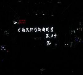 小虎队爱的舞蹈视频,重温青春记忆