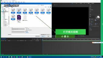 ae如何播放视频