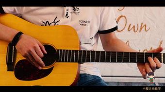 李白吉他视频教学,轻松入门吉他演奏