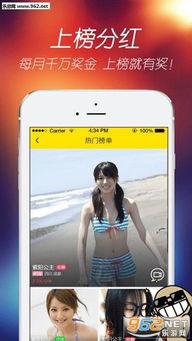 一对一视频直播app