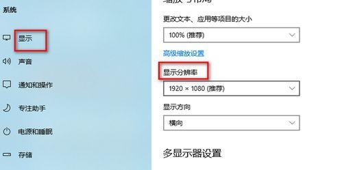 视频分辨率怎么调,如何根据视频分辨率调整生成概述文章副标题