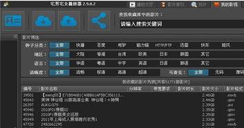 97碰碰在线视频免费
