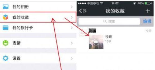 微信发视频太慢,微信视频发送慢速解决方案大揭秘